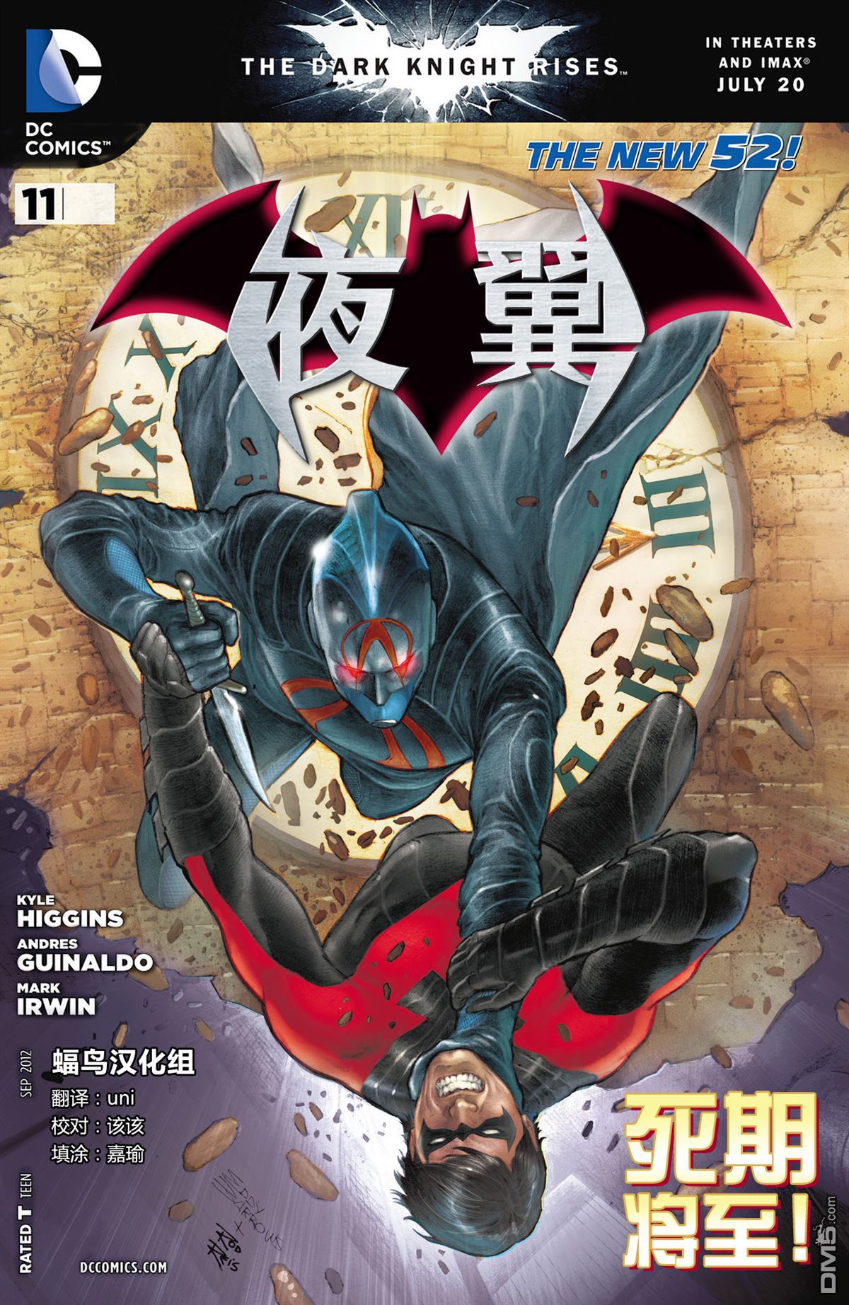 第11話（22P）