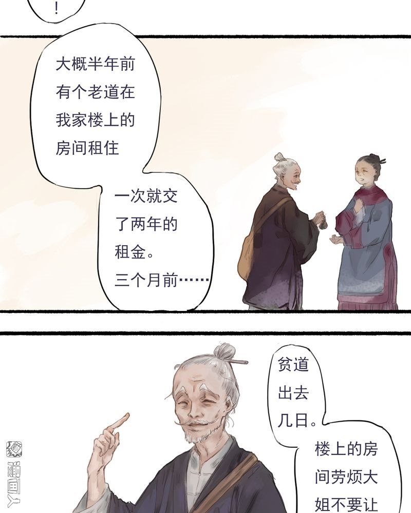 第1回（8P）