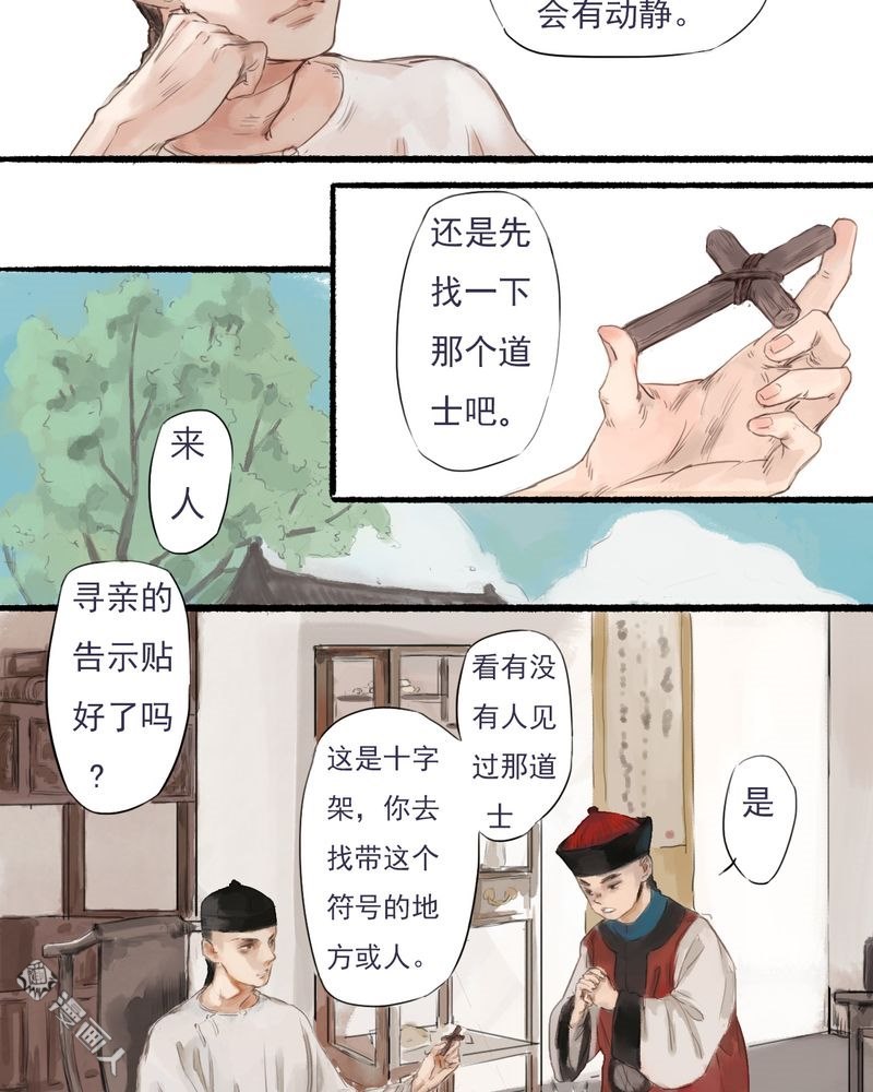 第1回（8P）