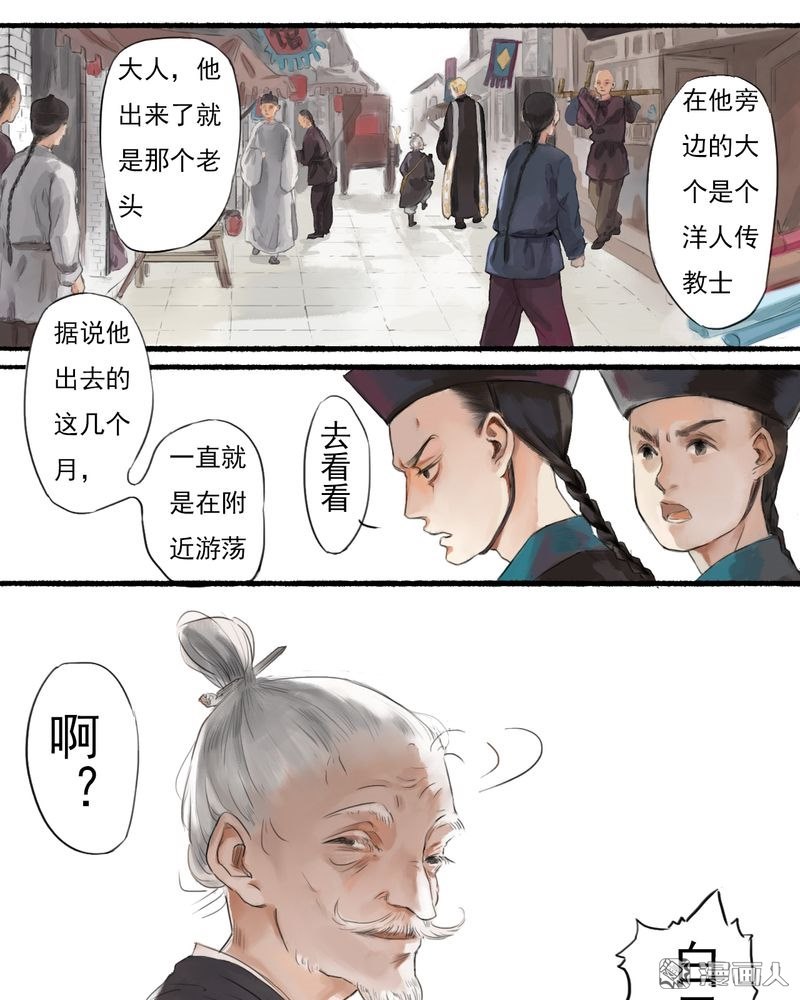 第2回（7P）