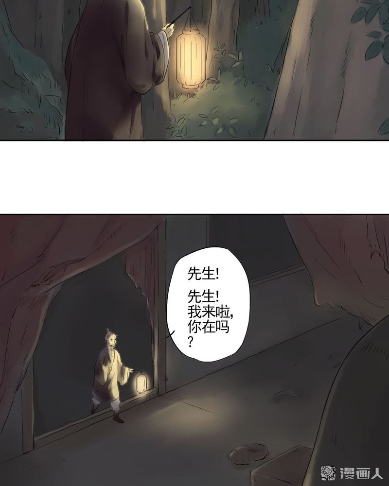 第5回（25P）