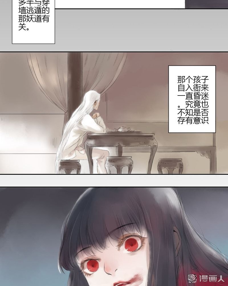 第6回（24P）