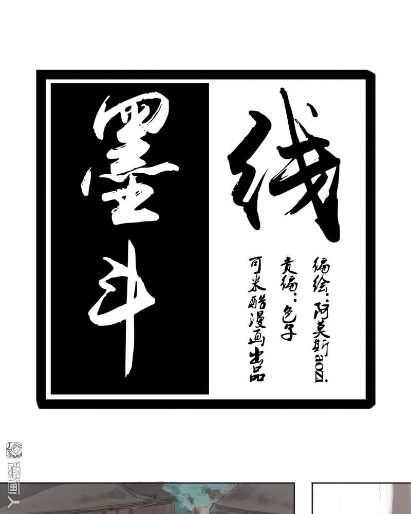第8回（12P）