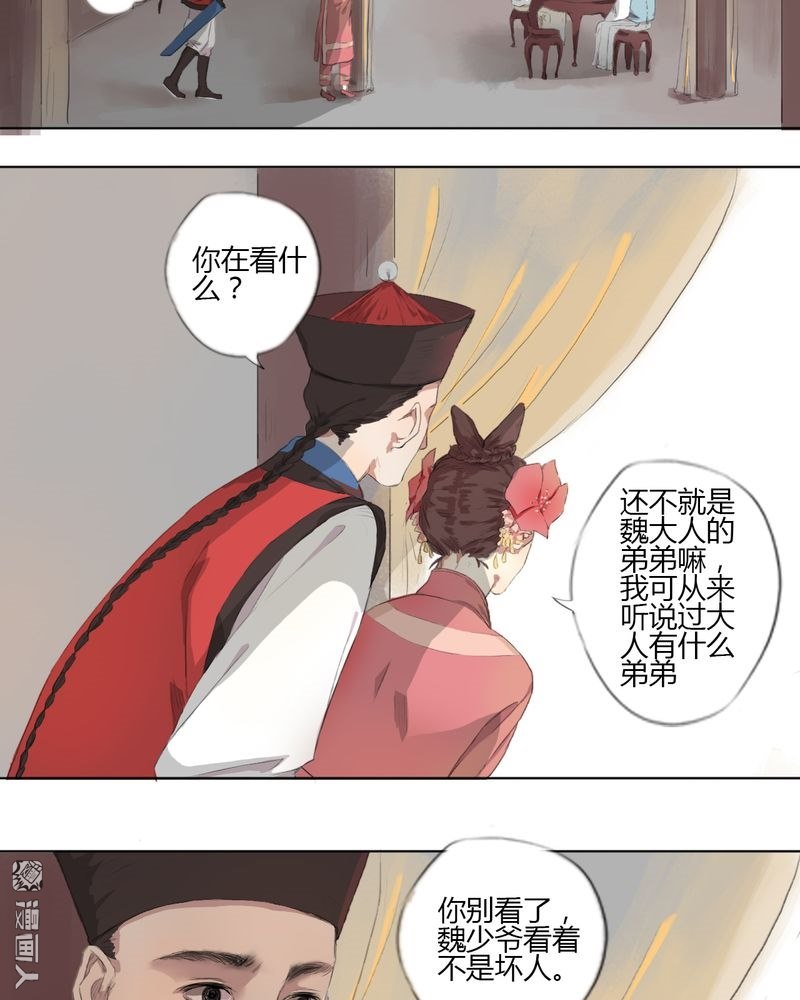 第8回（12P）
