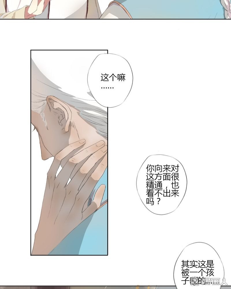 第8回（12P）