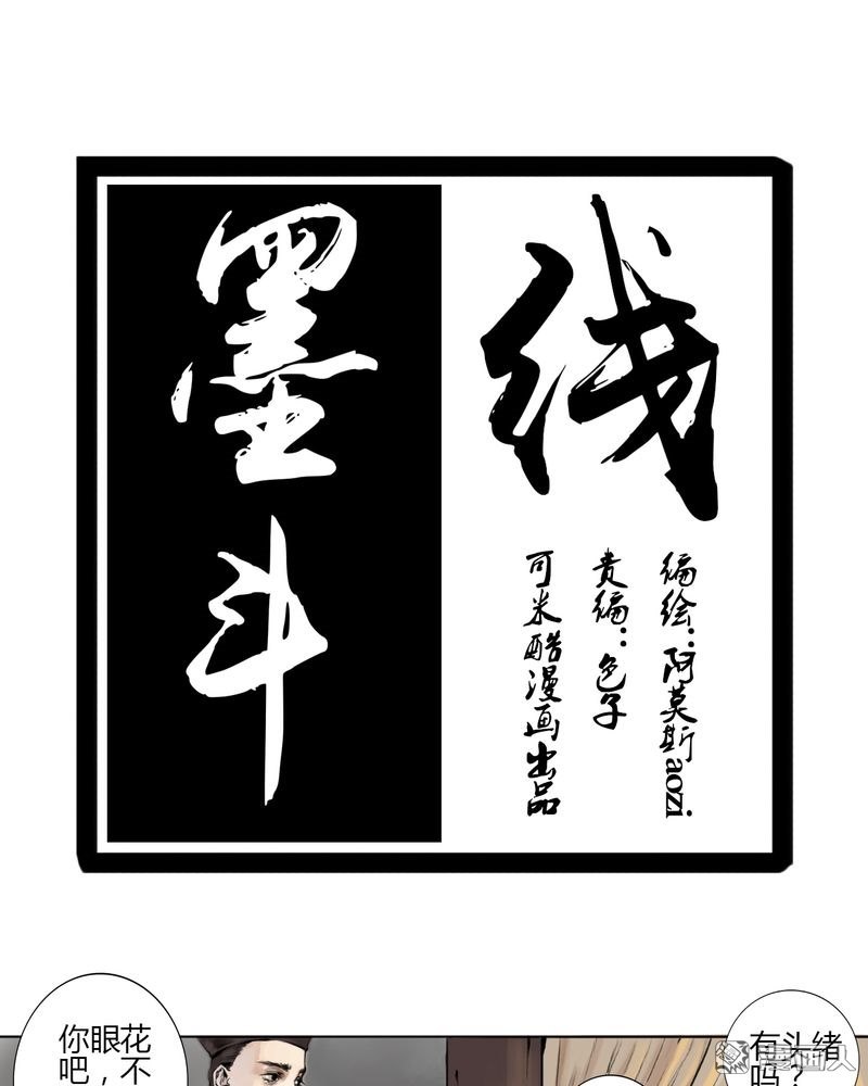 第9回（13P）