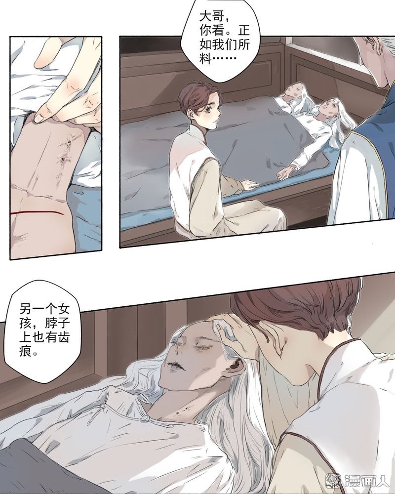 第11回（21P）