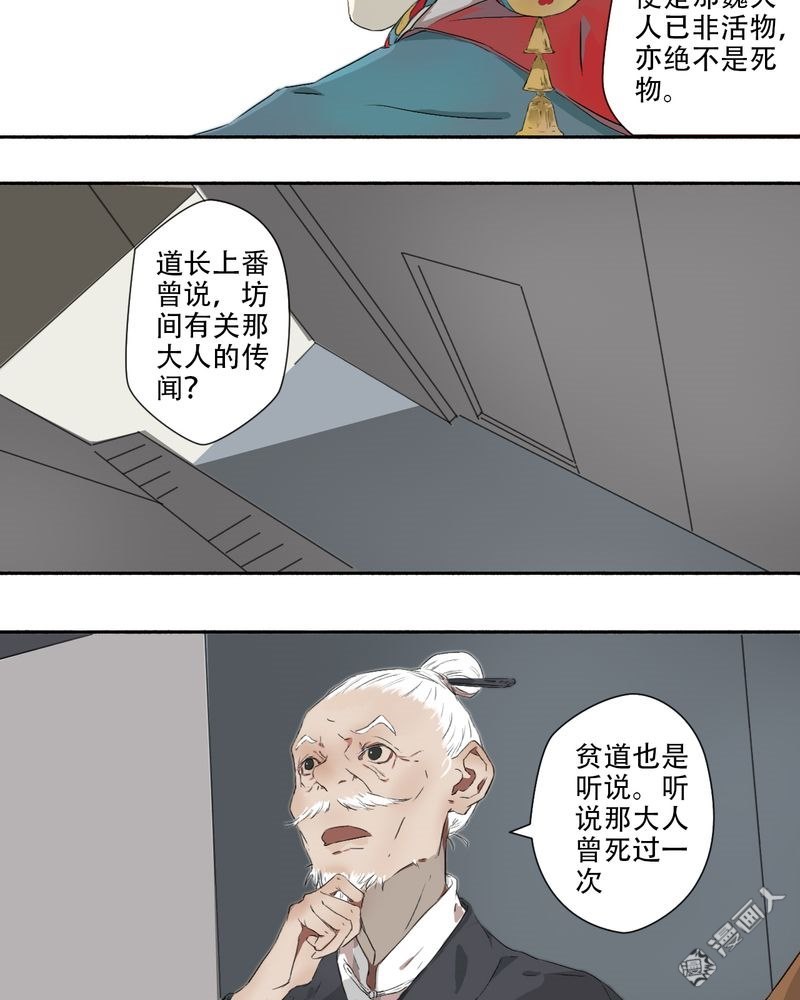 第12回（14P）