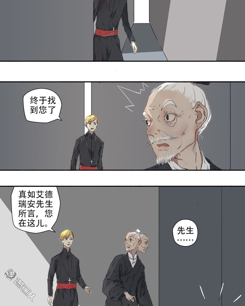 第12回（14P）