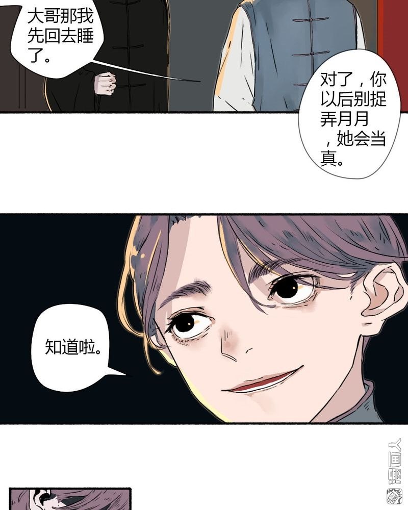 第14回（15P）