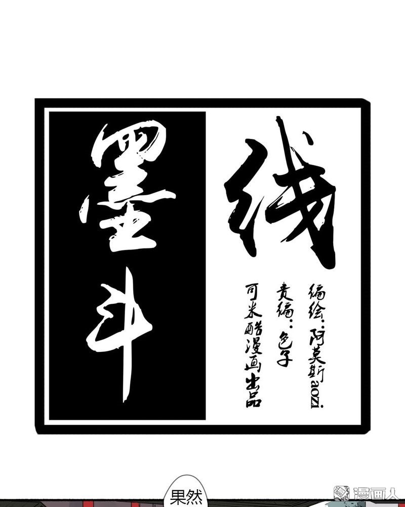 第14回（15P）