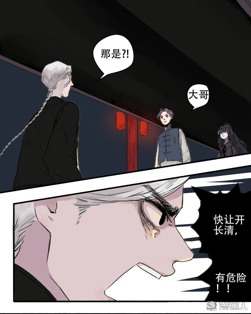 第15回（19P）