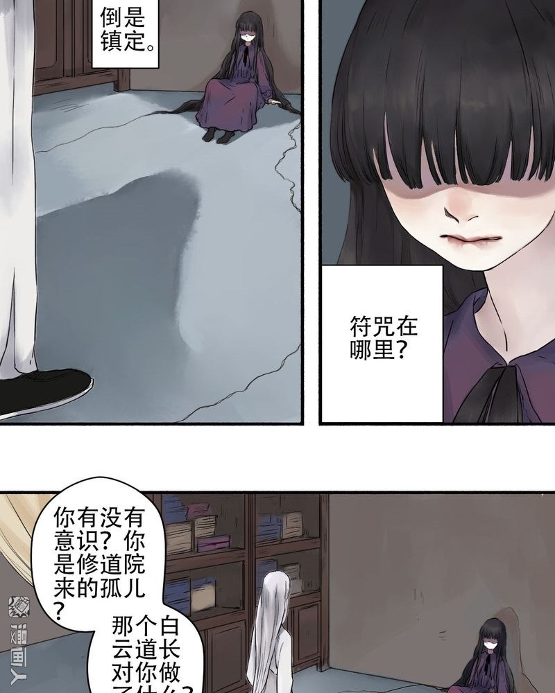 第16回（14P）