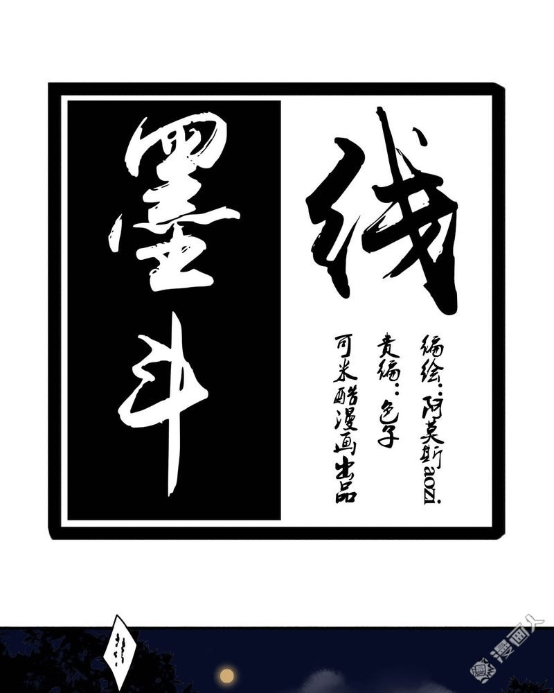 第17回（21P）