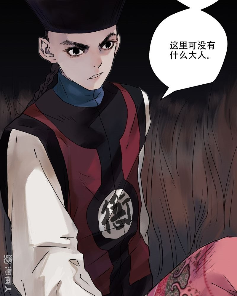 第20回（38P）