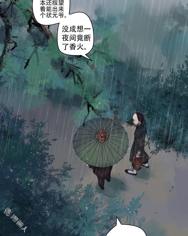 第21回（27P）