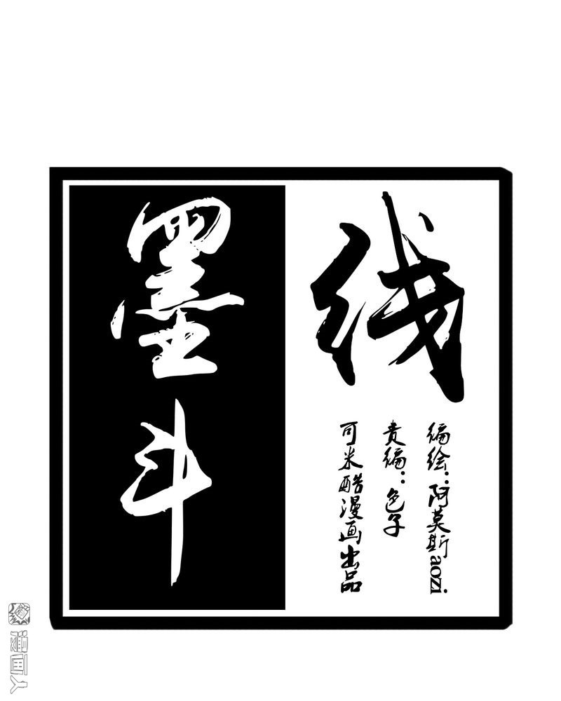 第23回（27P）