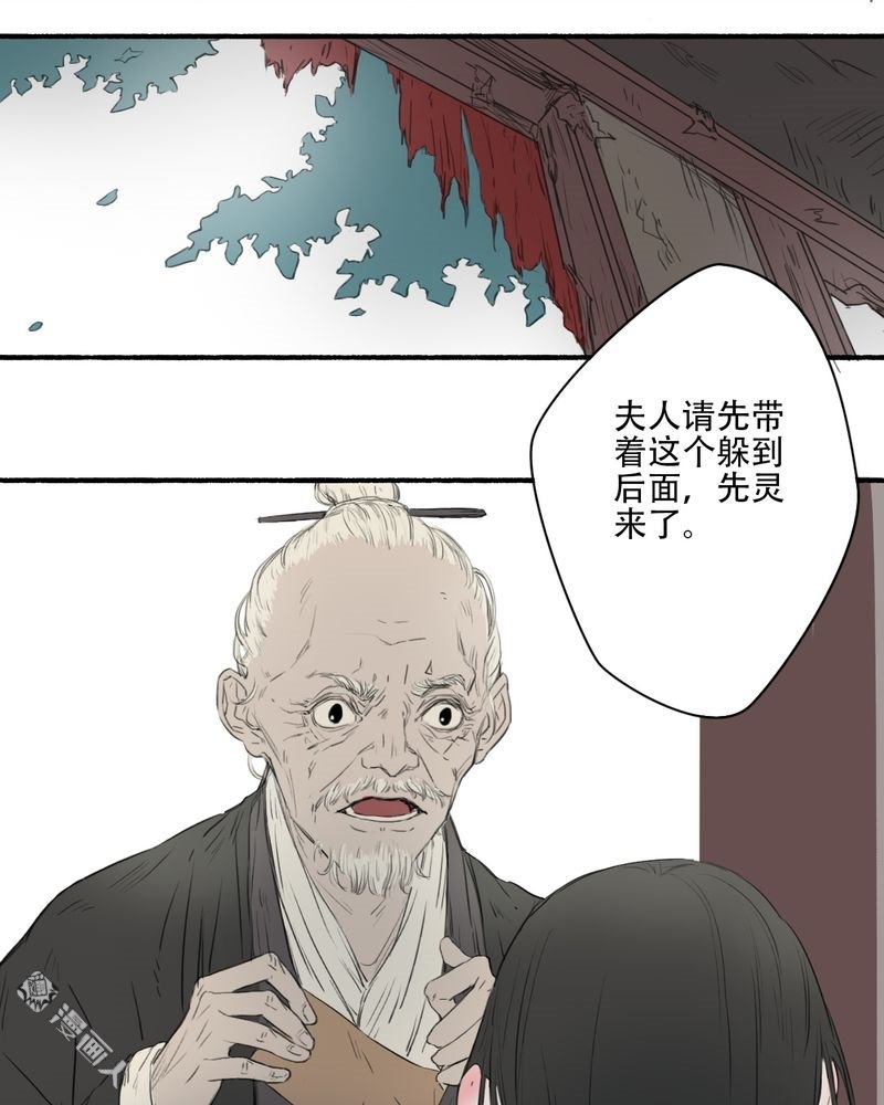 第24回（13P）