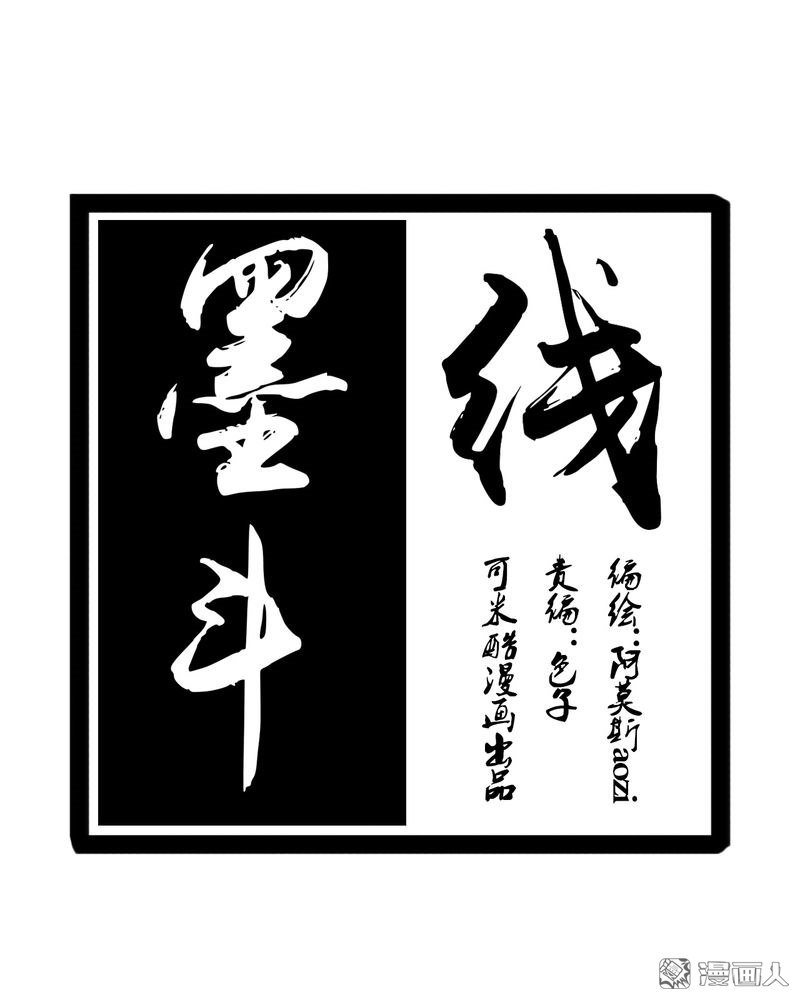 第24回（13P）