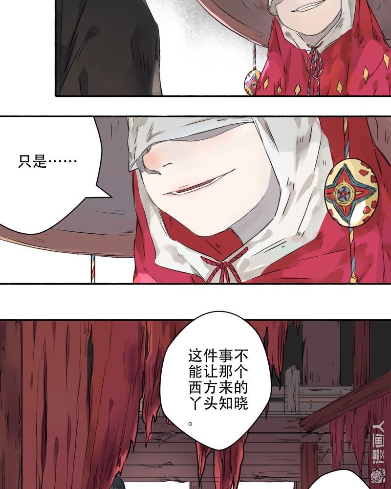 第26回（14P）