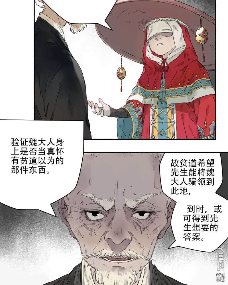 第26回（14P）