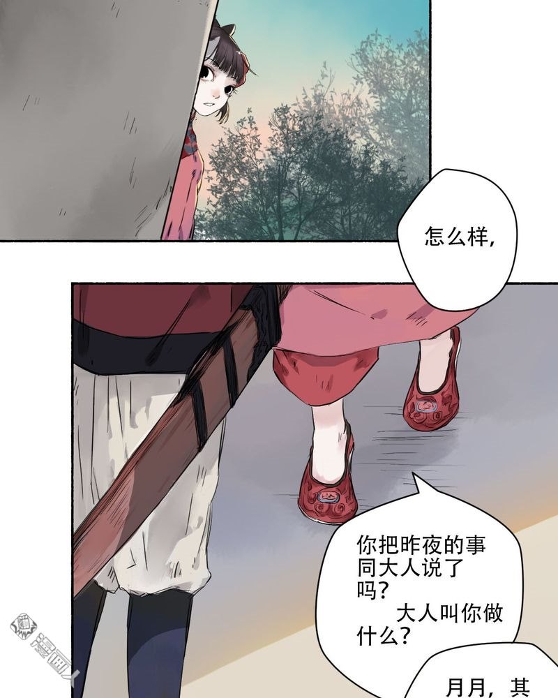 第26回（14P）