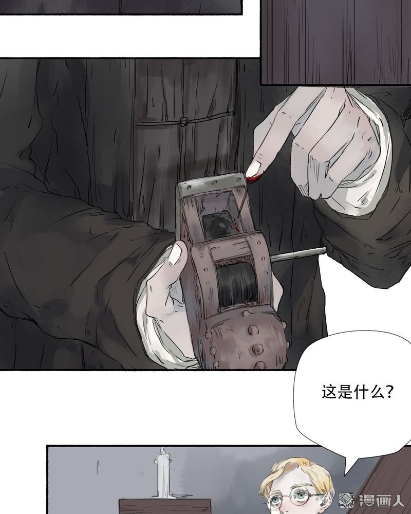 第30回（21P）