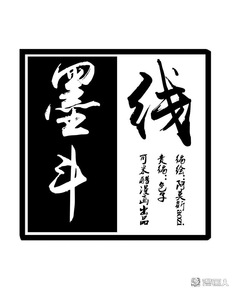 第30回（21P）