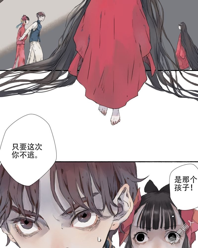 第30回（21P）