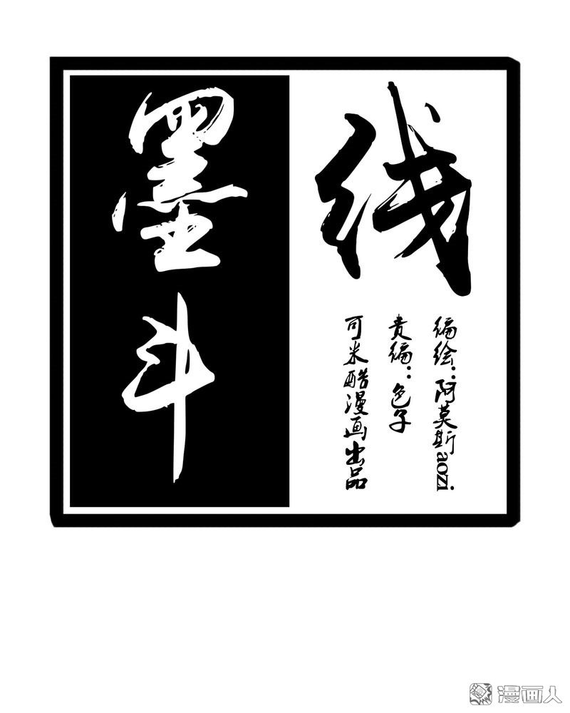 第31回（11P）