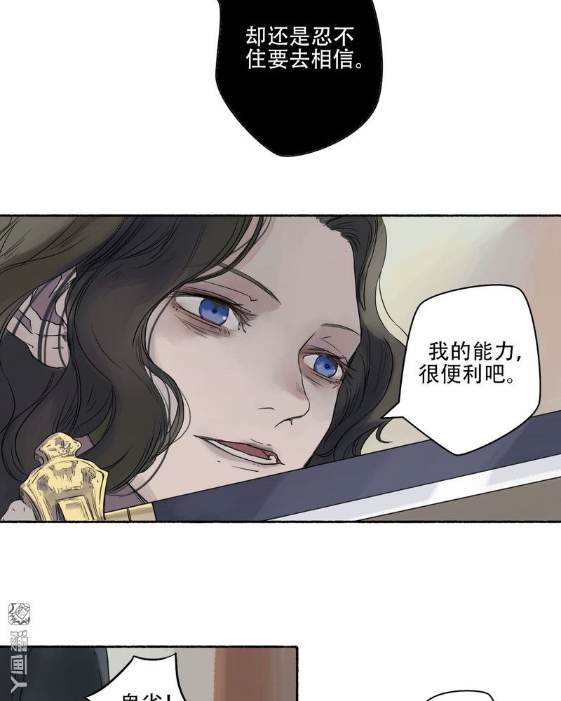 第33回（24P）