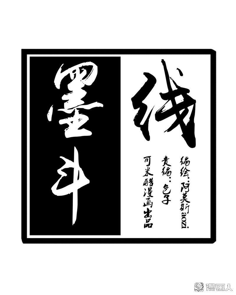 第33回（24P）