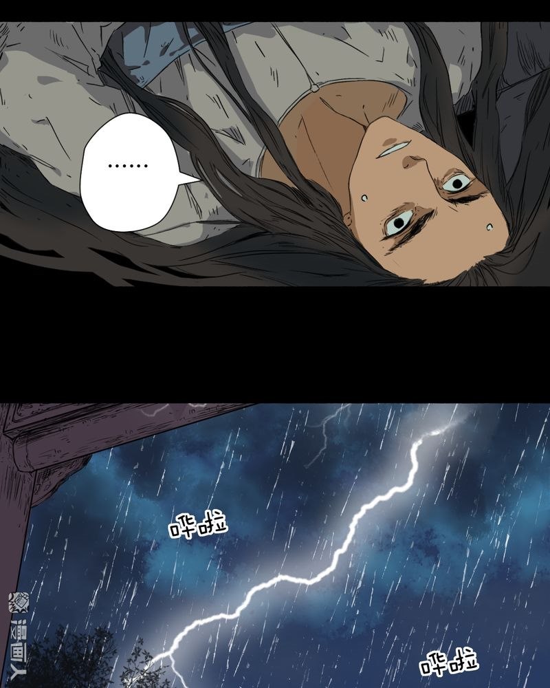 第34回（24P）