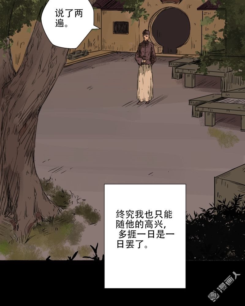 第34回（24P）