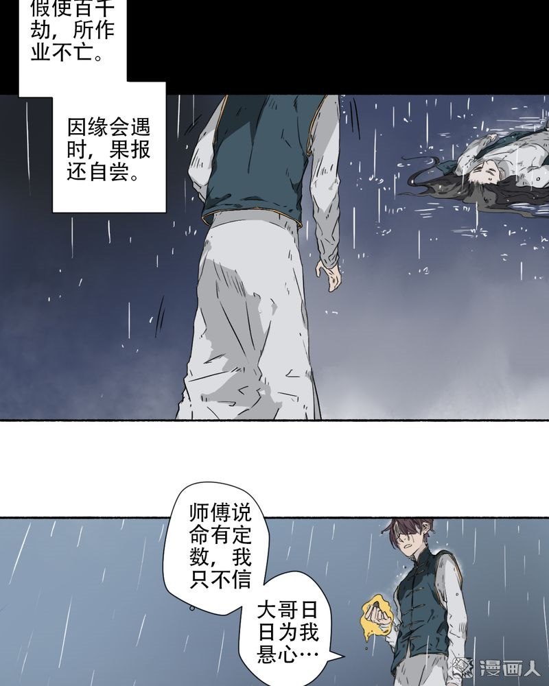 第35回（24P）