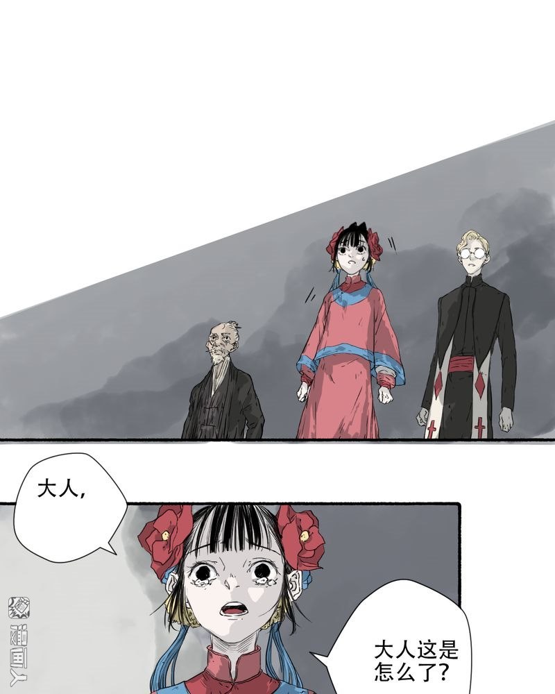 第36回（14P）