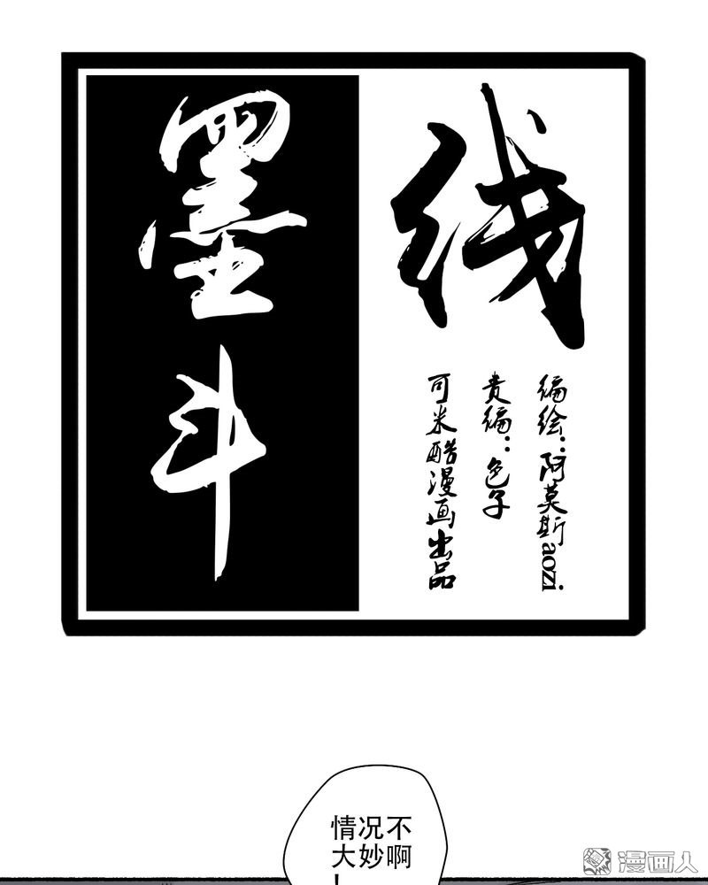 第36回（14P）