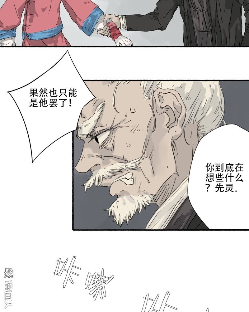 第36回（14P）