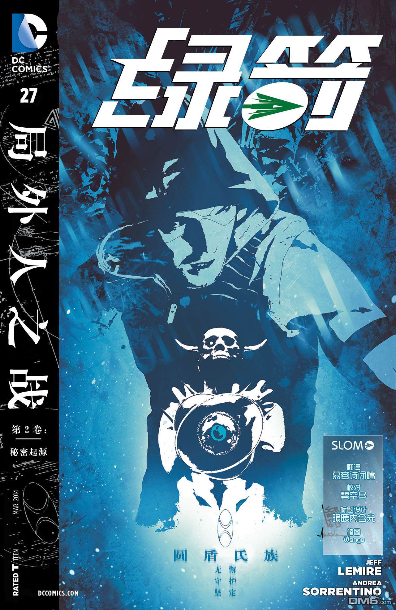 第27話（27P）
