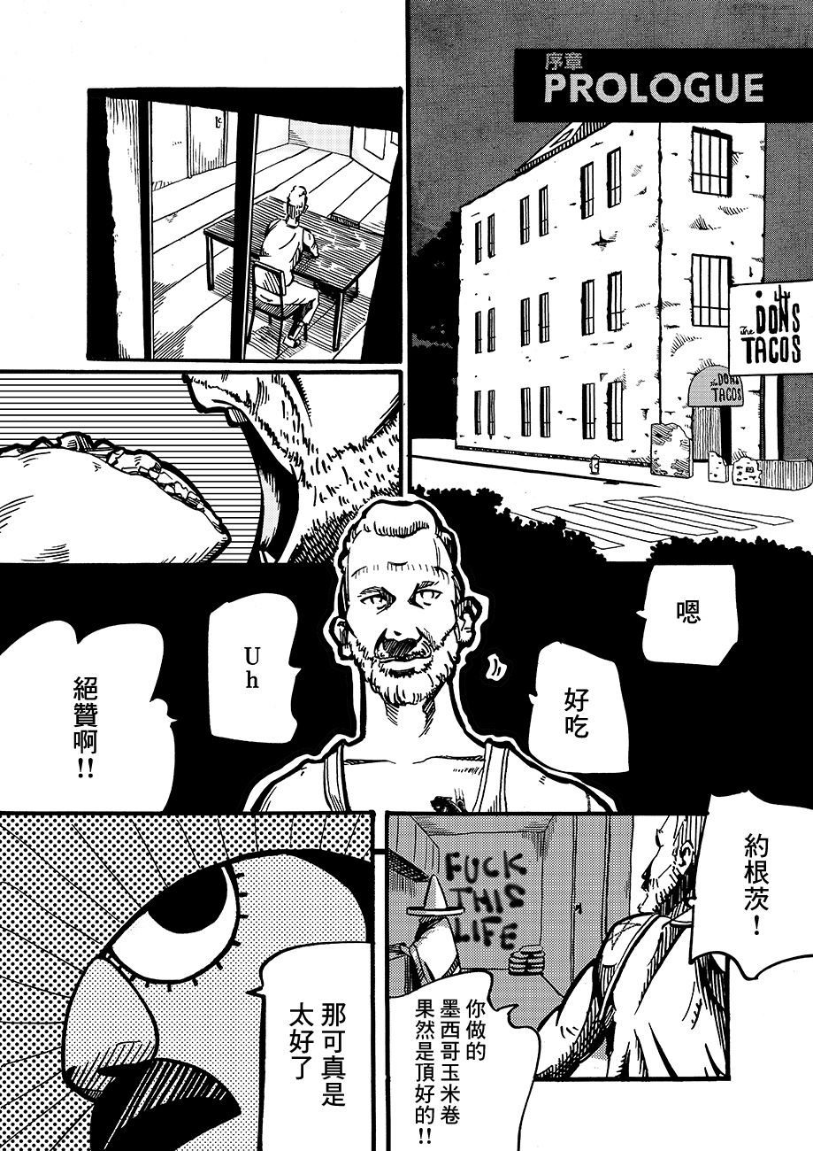 第1話（22P）