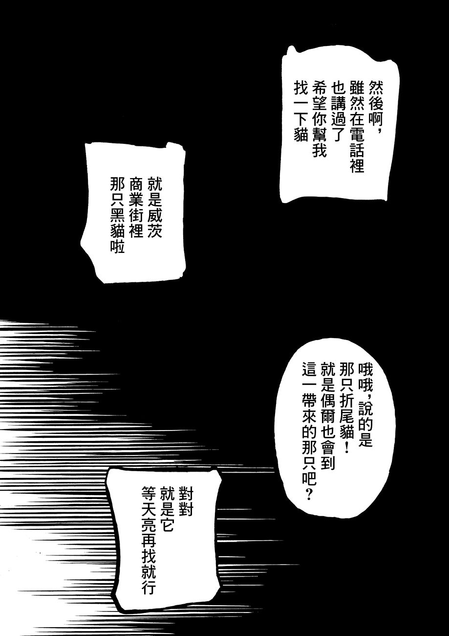 第1話（22P）