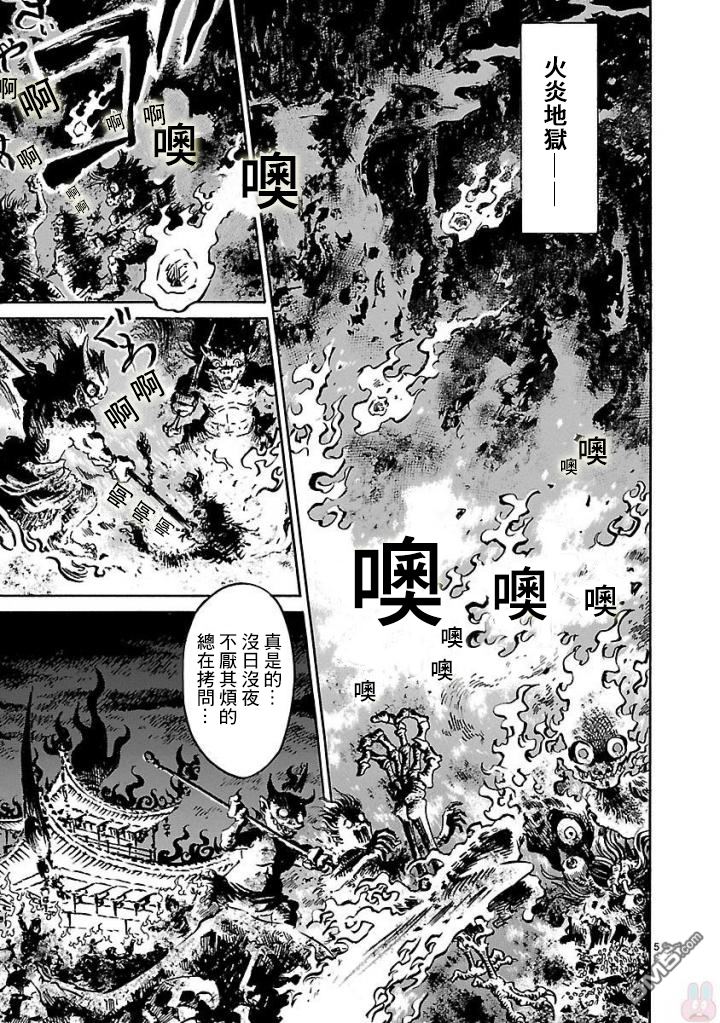 第1話（52P）