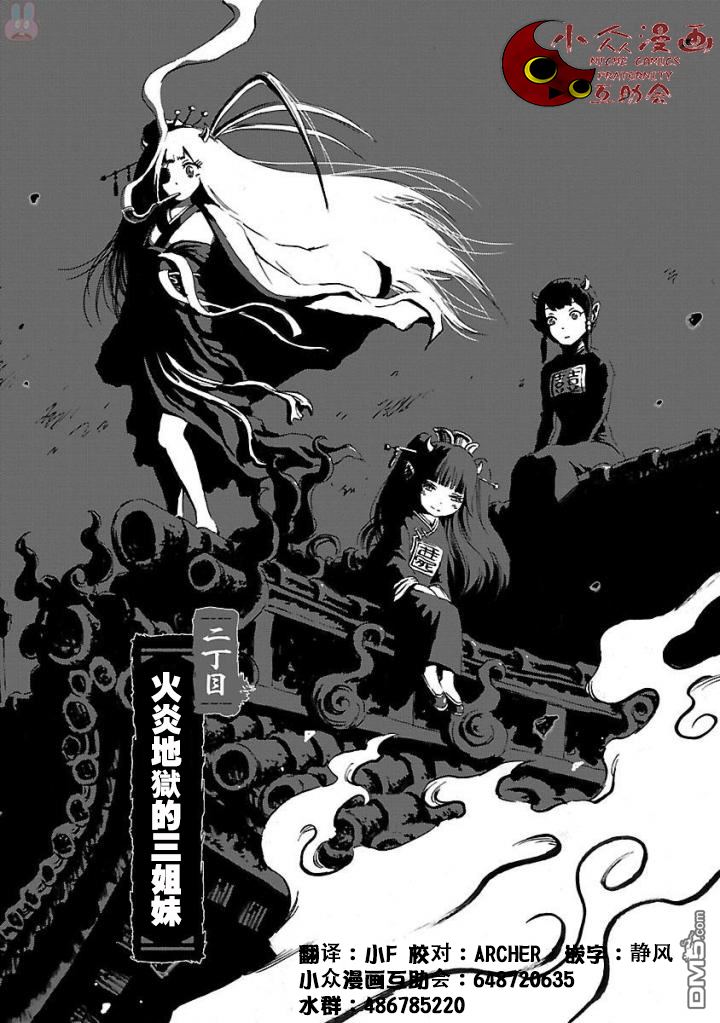 第2話（42P）
