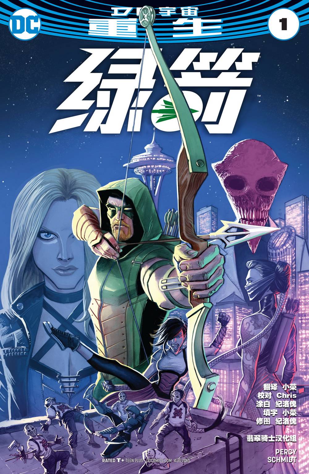 第1話（27P）