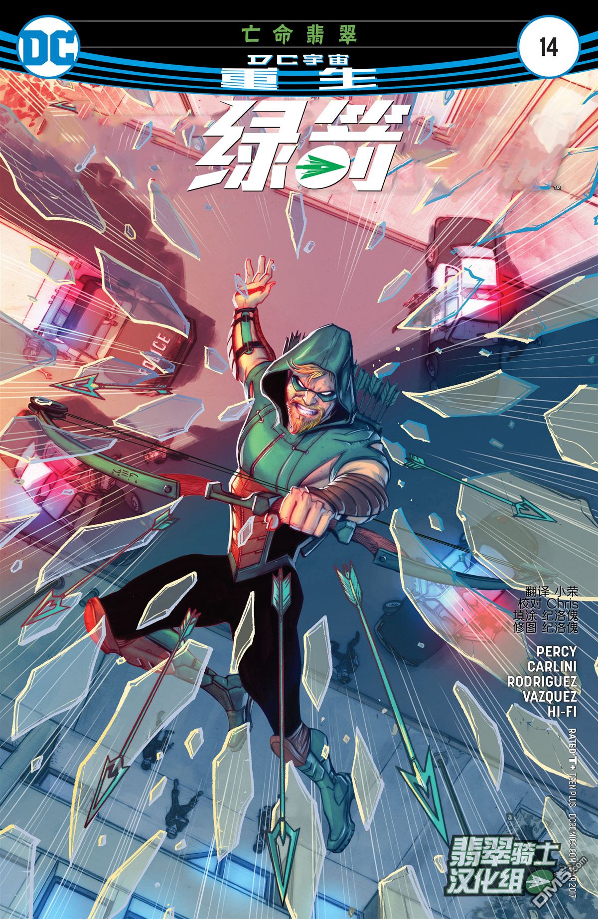 第14話（21P）