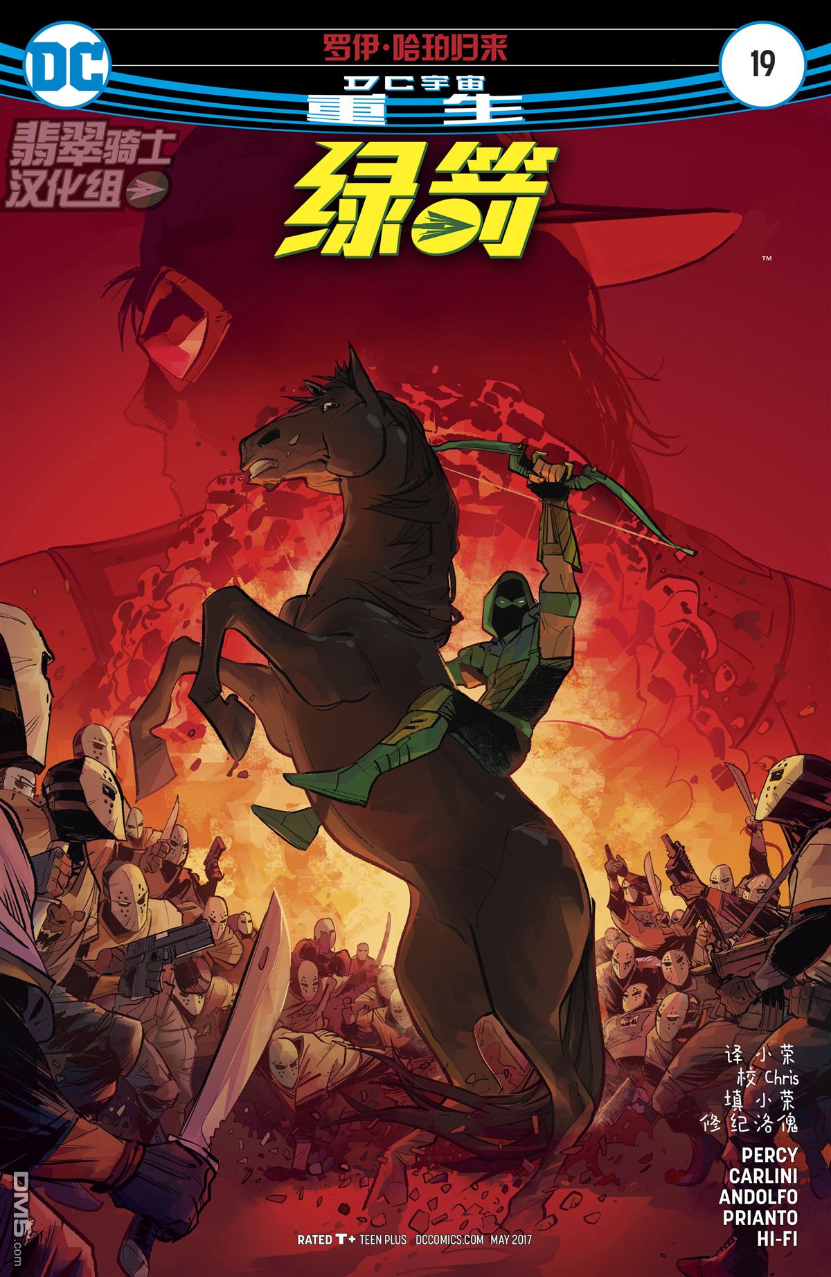 第19話（19P）
