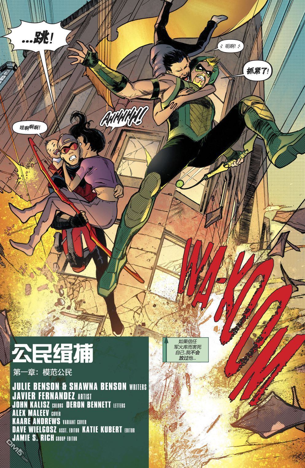 第43話（22P）