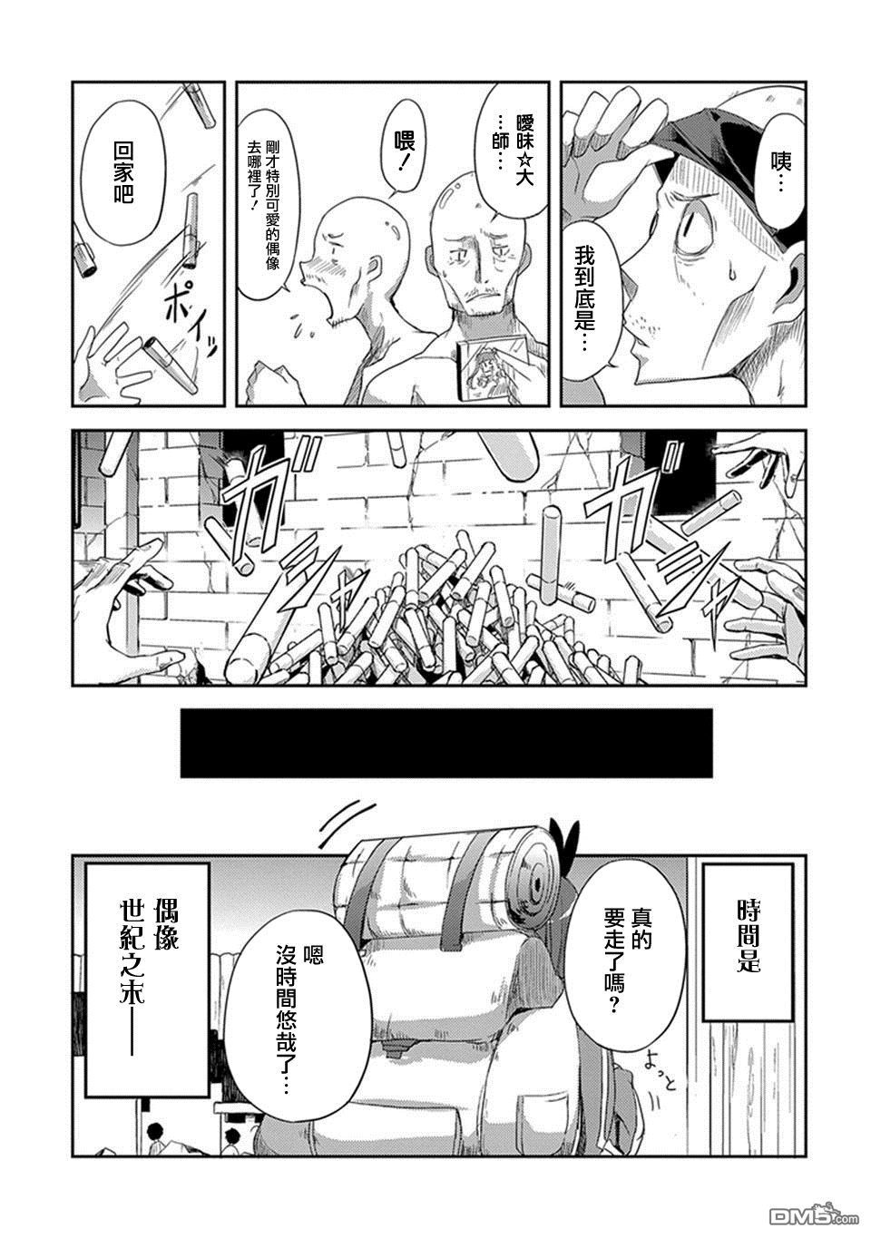 第1話（46P）