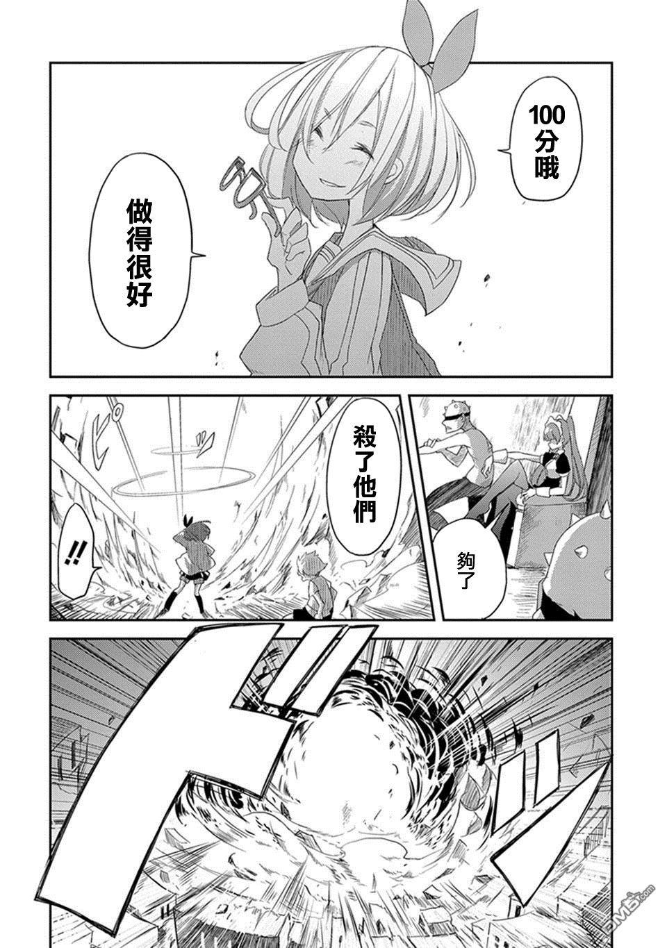 第1話（46P）