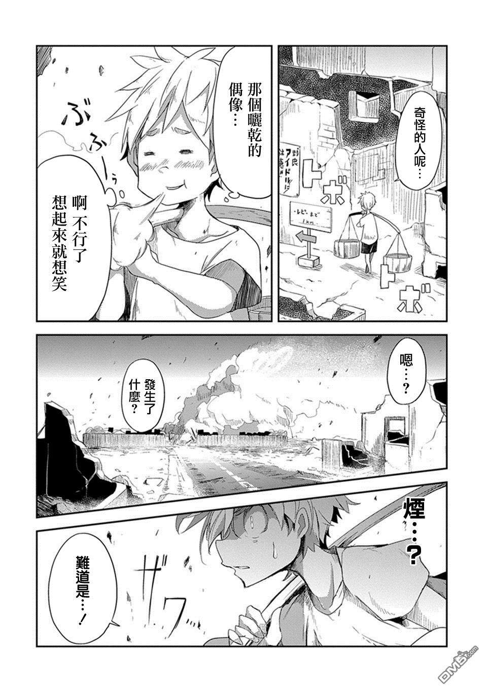 第1話（46P）
